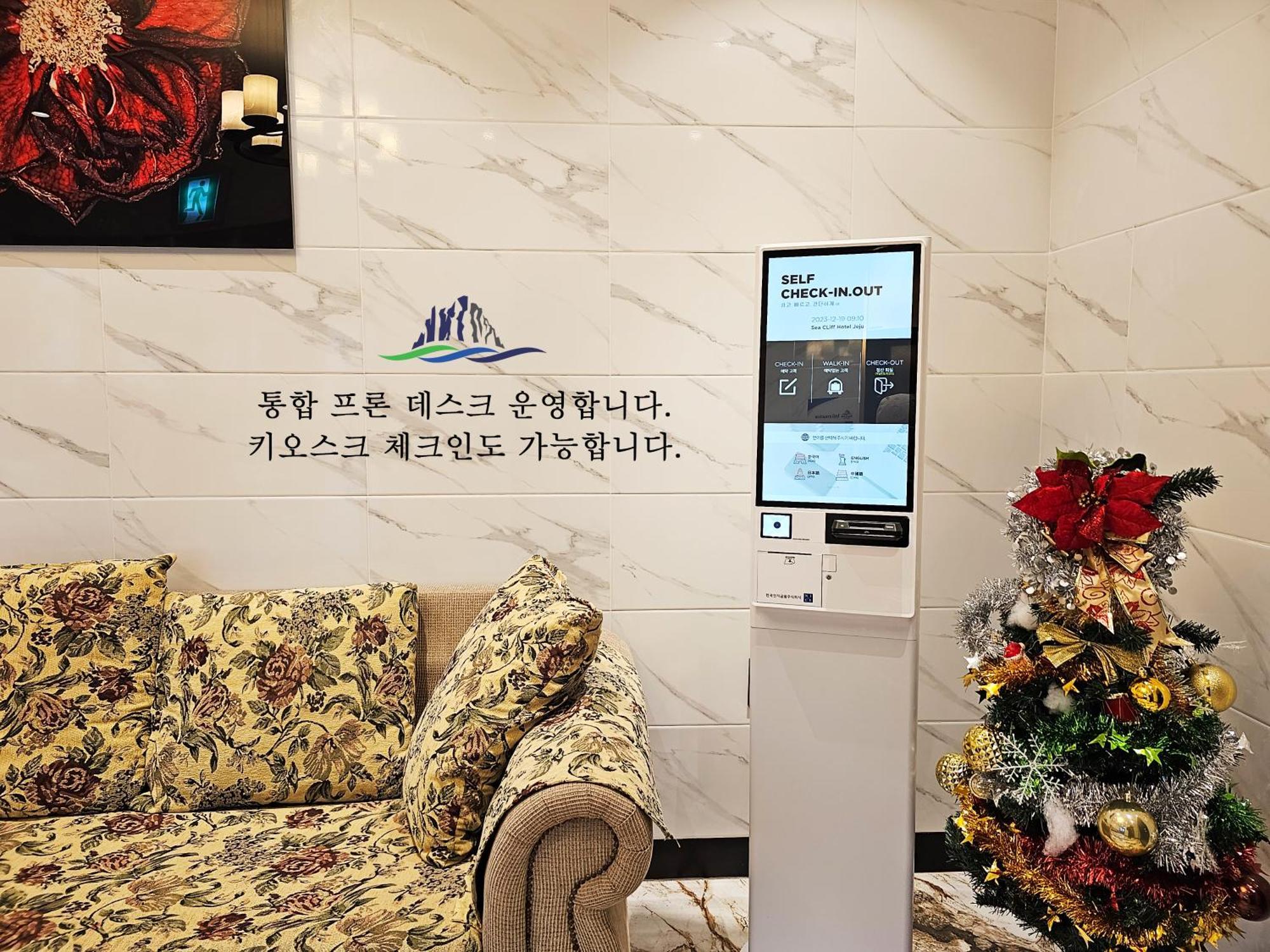 Sea Cliff Hotel Чечжу Екстер'єр фото